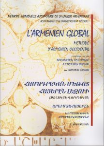 L’Arménien Global