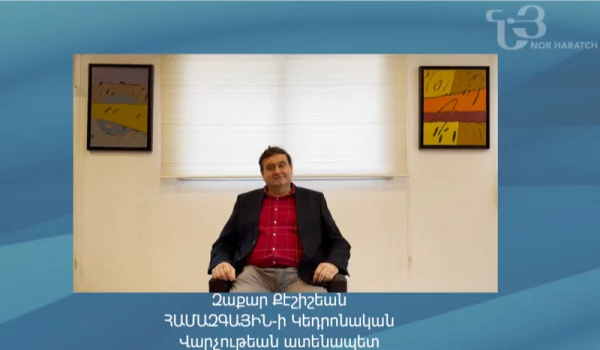 Vidéo
