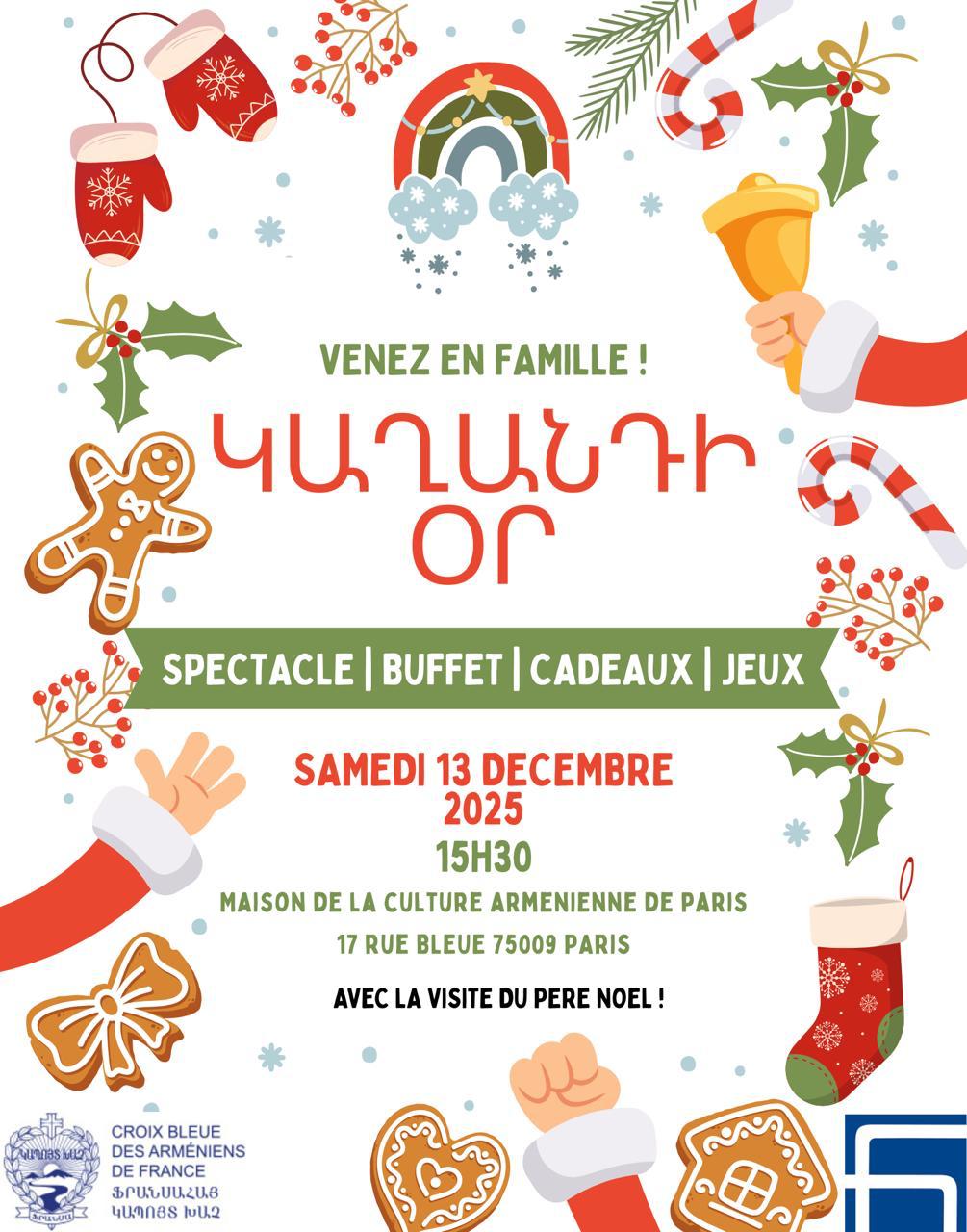 HAMASKAÏNE-NOËL-2025-12-02-09-53-49