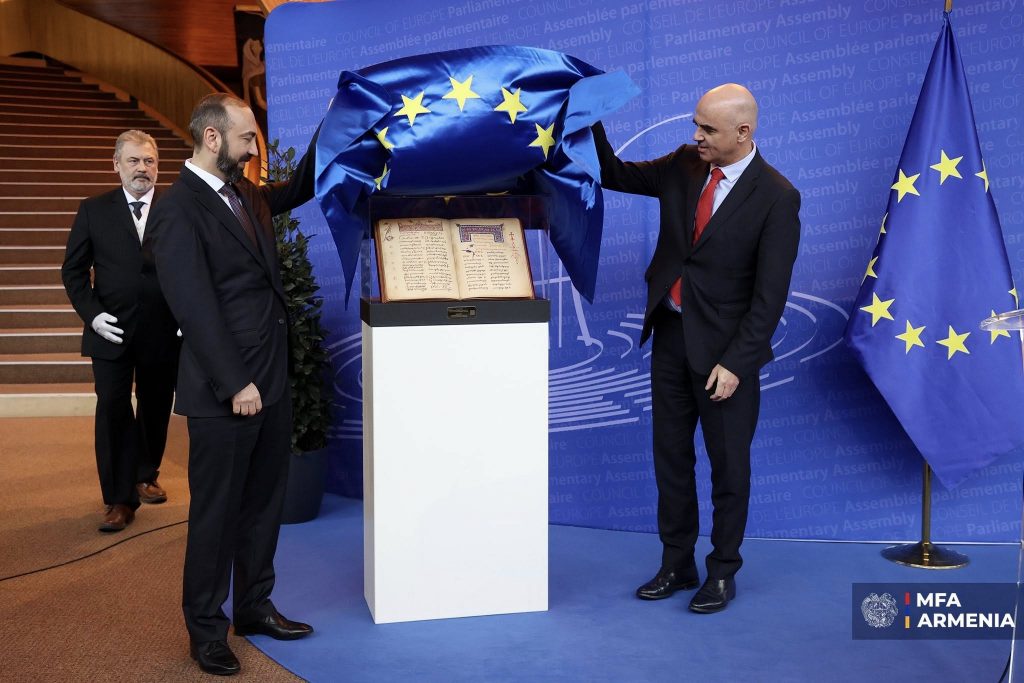 ԵԽ-25-ամեակ