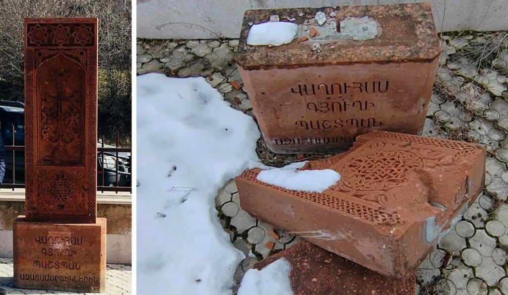 Արցախ եկեղեցի
