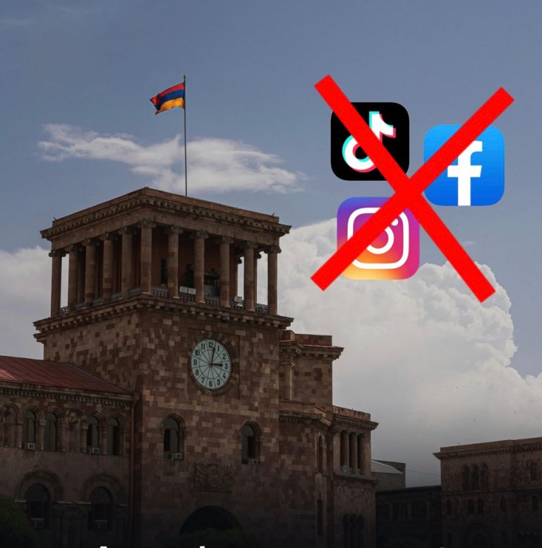 Ընկերային ցանցեր