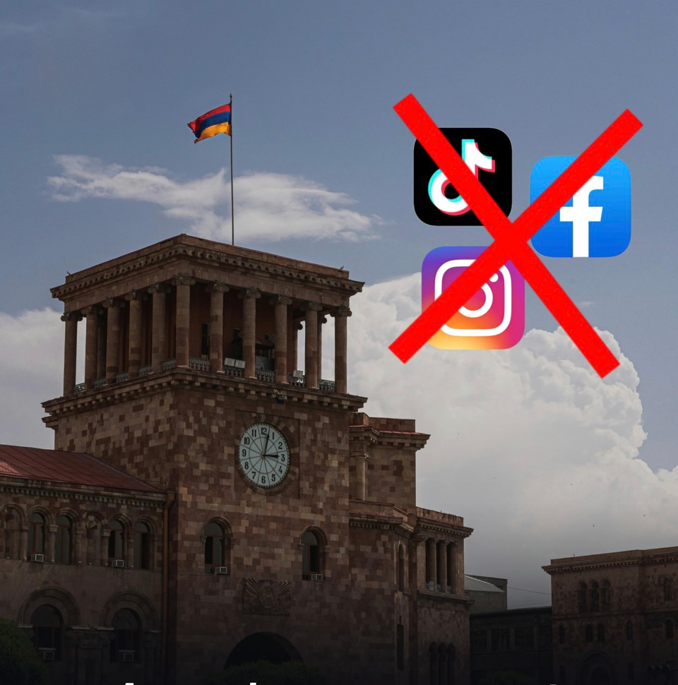 Ընկերային ցանցեր