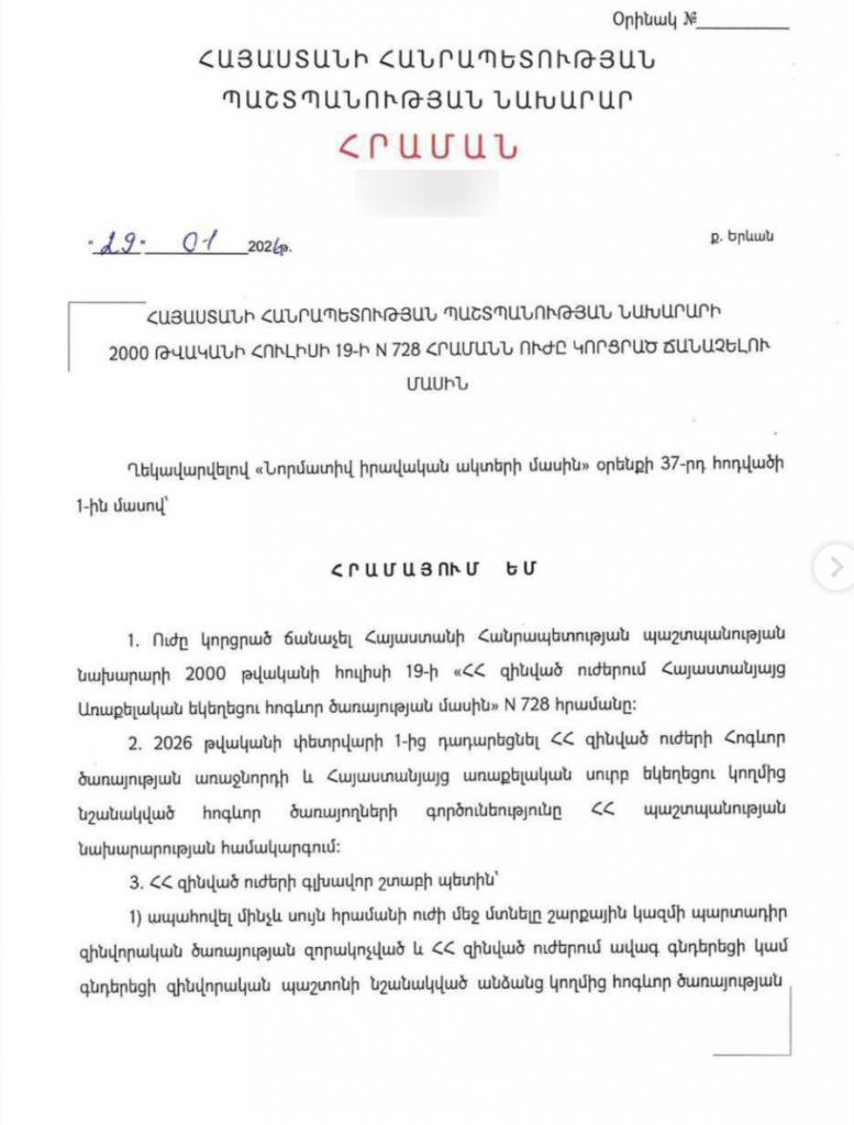 ՊՆ 2