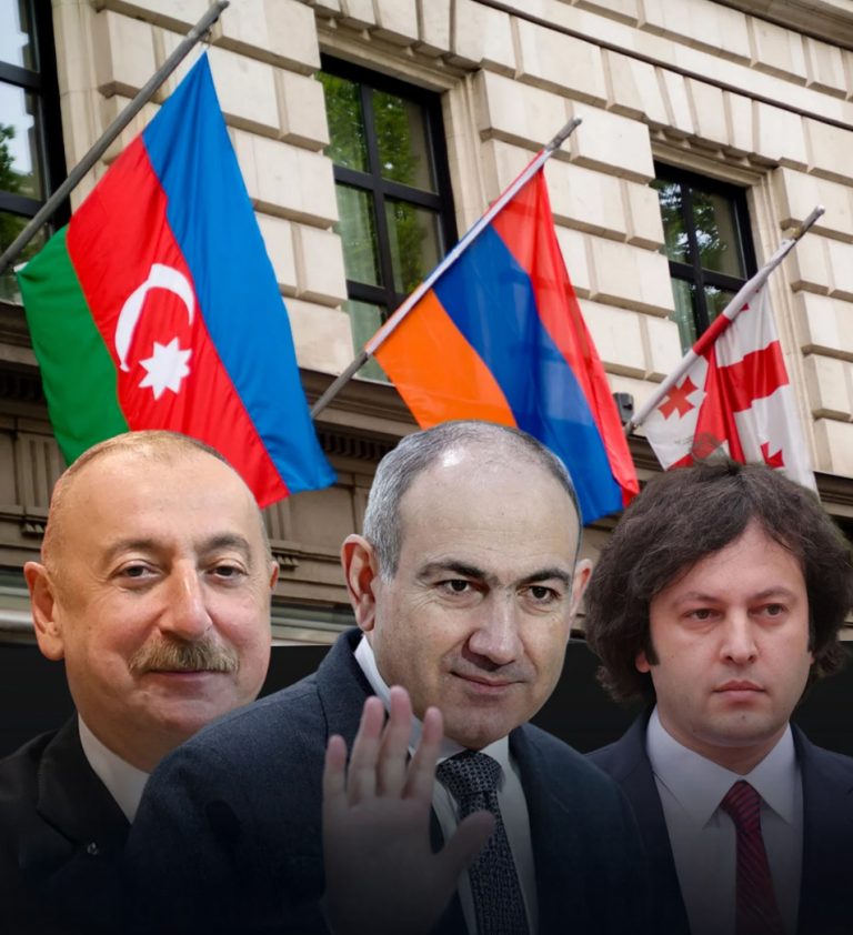 Եռակողմ գործակցութիւն