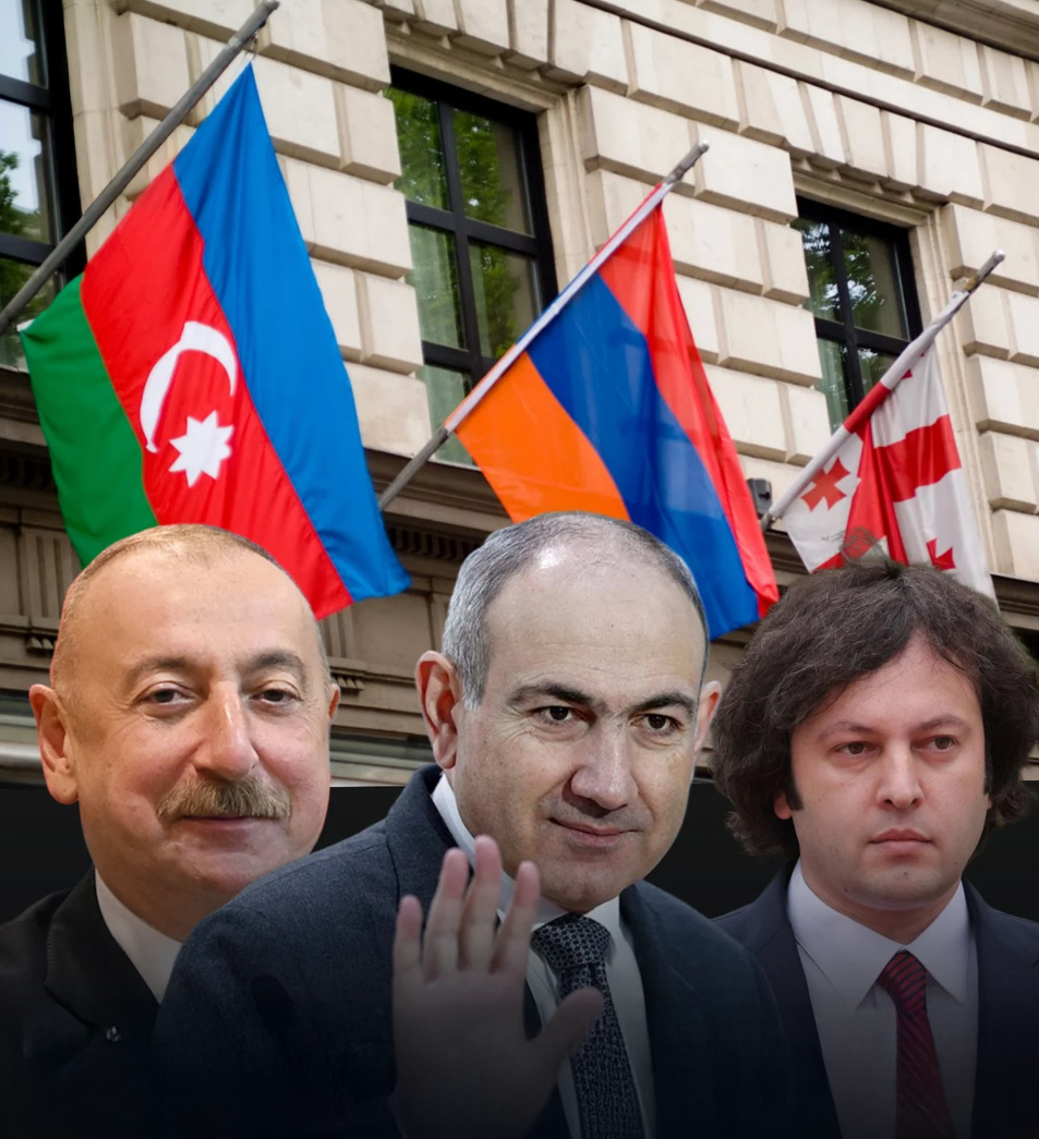 Եռակողմ գործակցութիւն