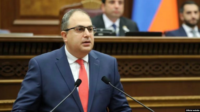 Սահմանադրական