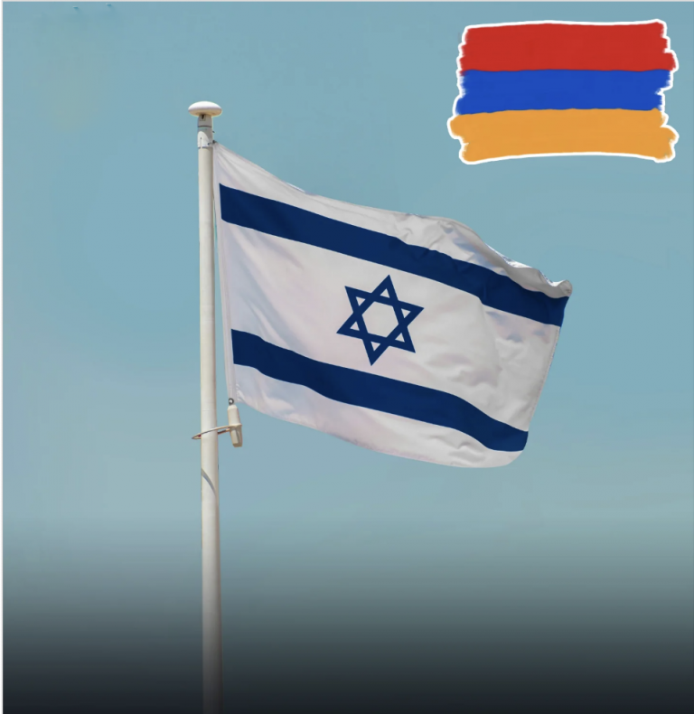 ՀՀ-Իսրայէլ