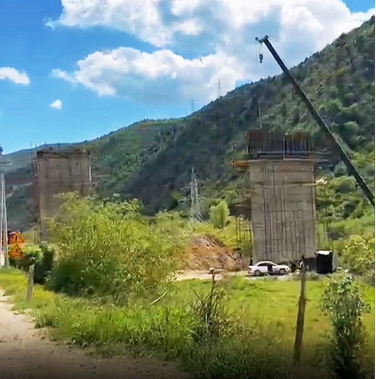Կամուրջ
