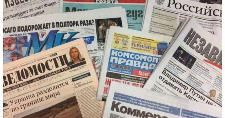 Ռուսական մամուլ