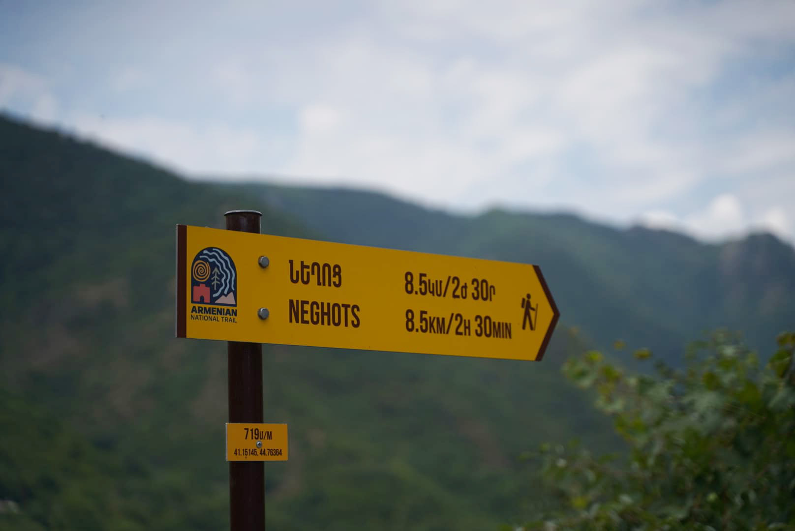 ANT sign at Neghots