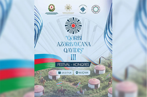 WesternAzerbaijan1