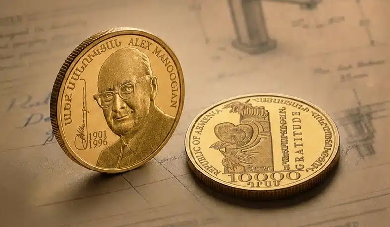 pièce A Manoukian