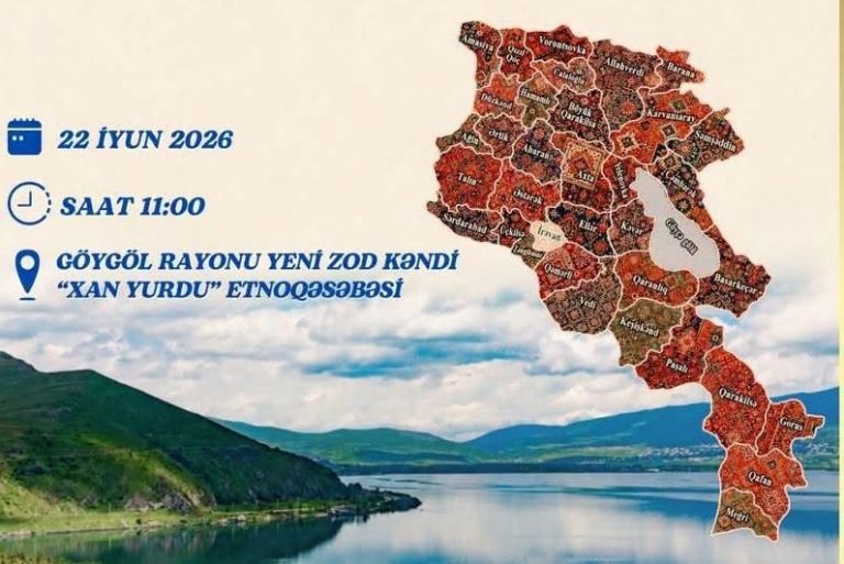 Ազերպայճան-փառատօն
