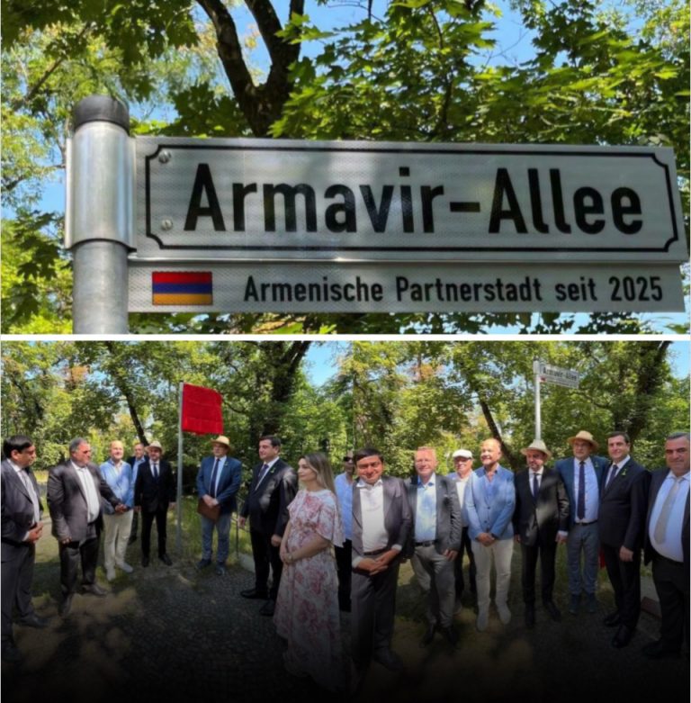 Գերմանիա