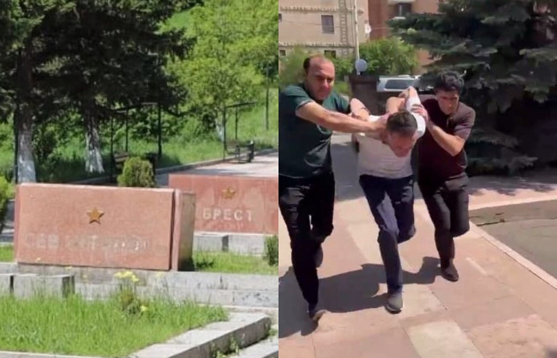 Գիւմրի
