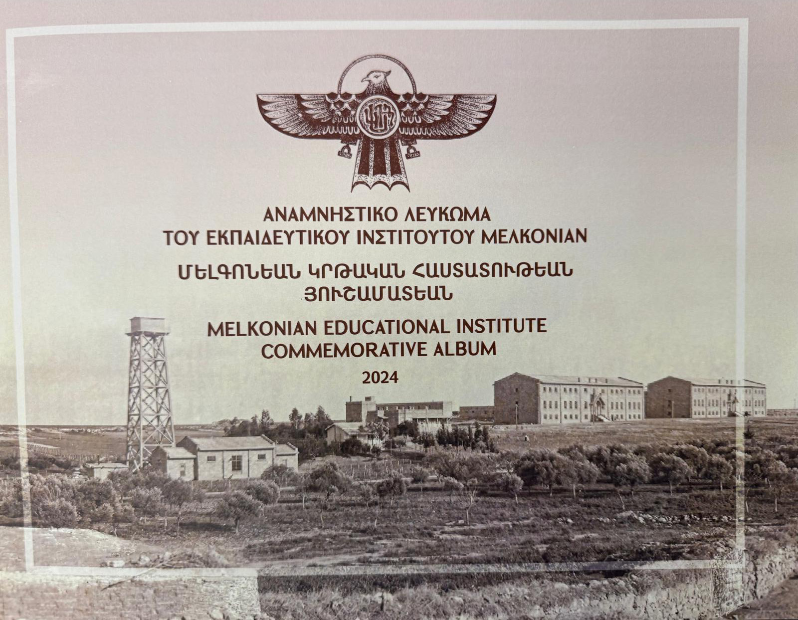 «Մելգոնեան»-ի հարիւրամեակը 2 PHOTO 2026 06 30 15 48 56 2 1