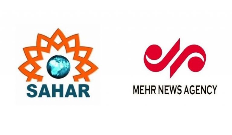 Իրանական