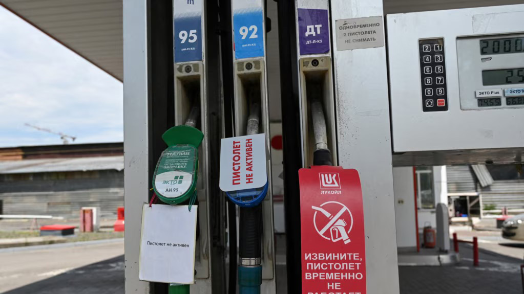 Պենզինի լցակայան