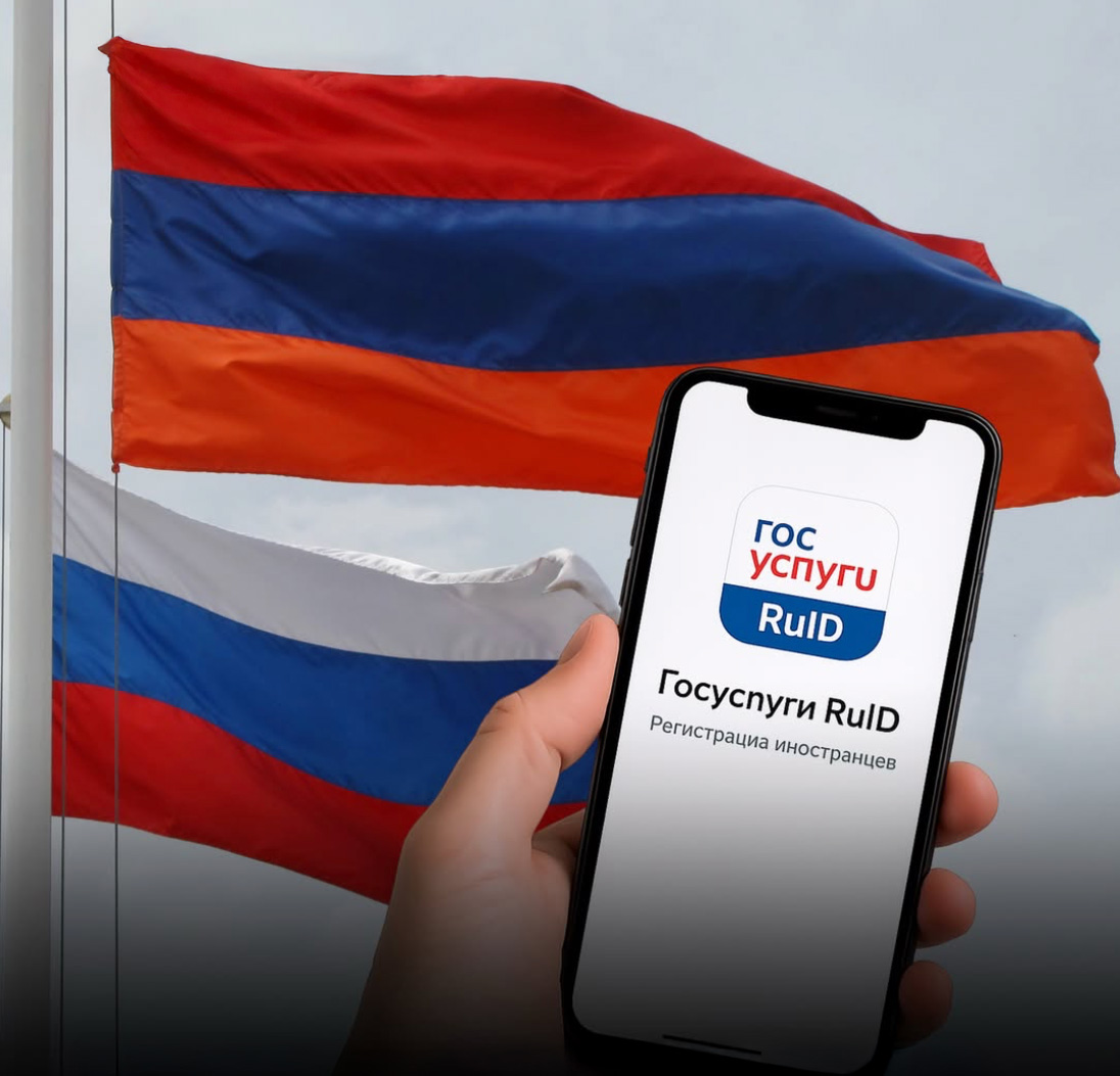 Ռուսաստան