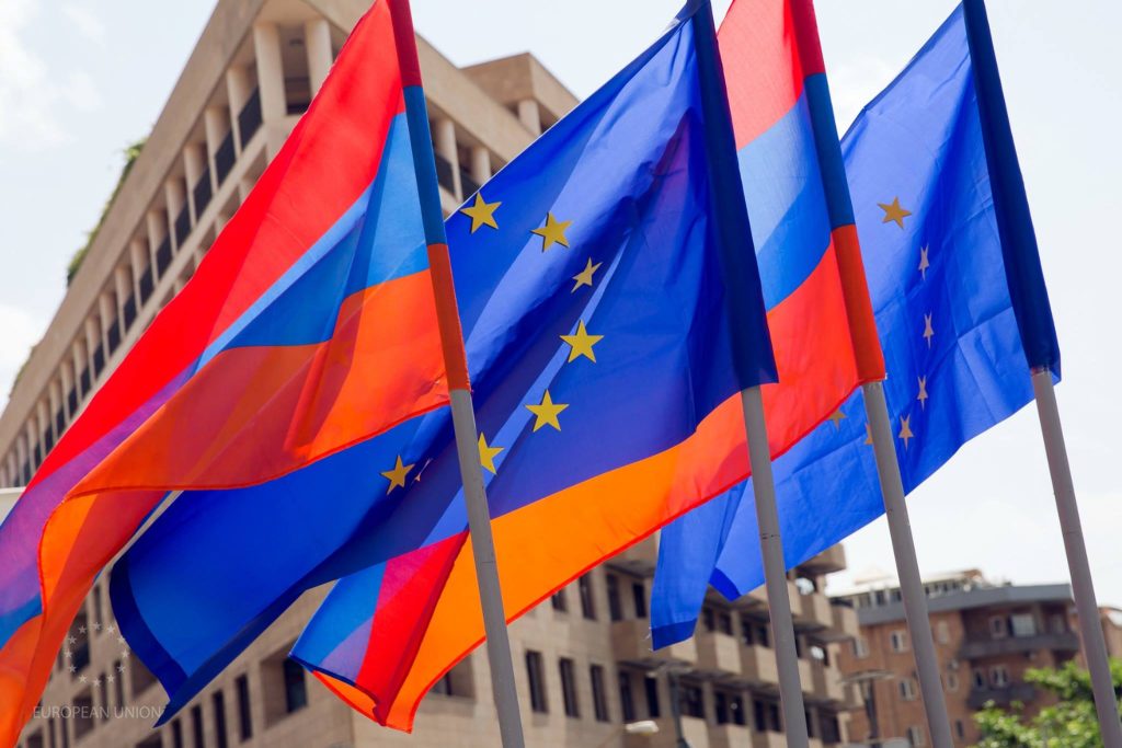 ՀՀ-ԵՄ