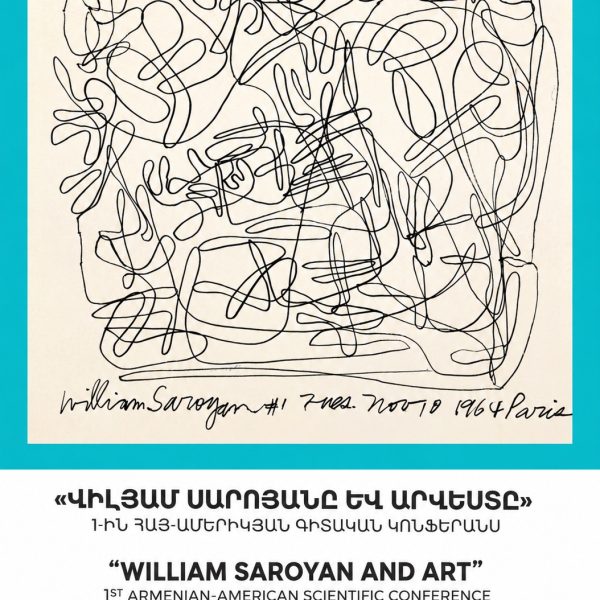 Affiche de la conférence scientifique « William Saroyan et l’art »