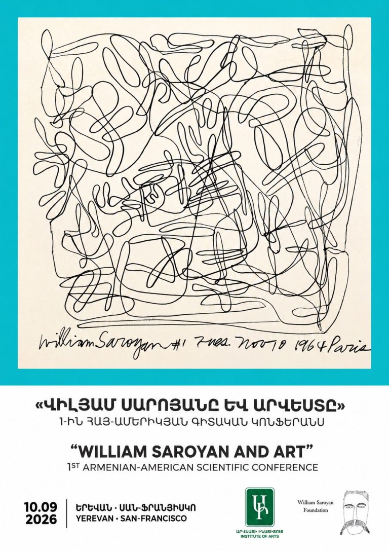 Affiche de la conférence scientifique « William Saroyan et l’art »