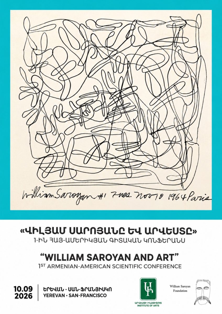 Affiche de la conférence scientifique « William Saroyan et l’art »