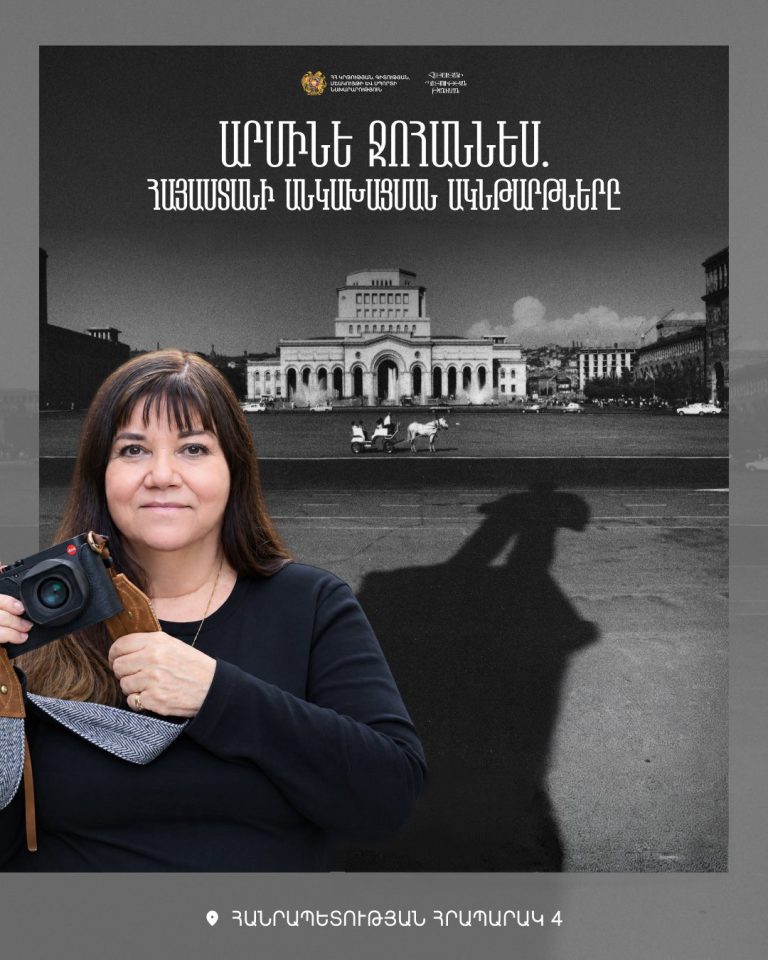 Armineh-2