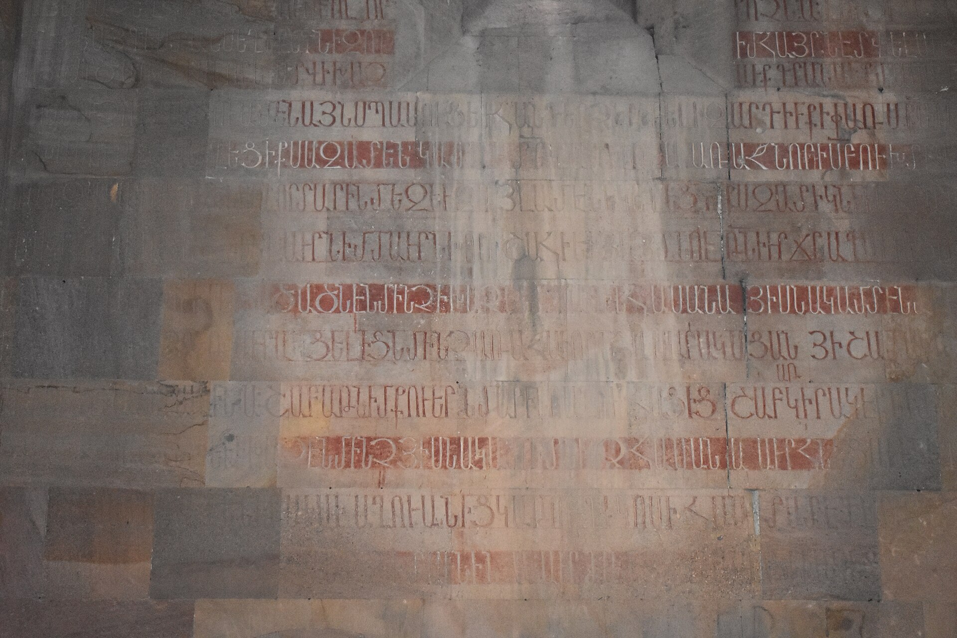 Après la conquête militaire de l’Artsakh, celle de la mémoire 2 Gandzasar2018 church inscription