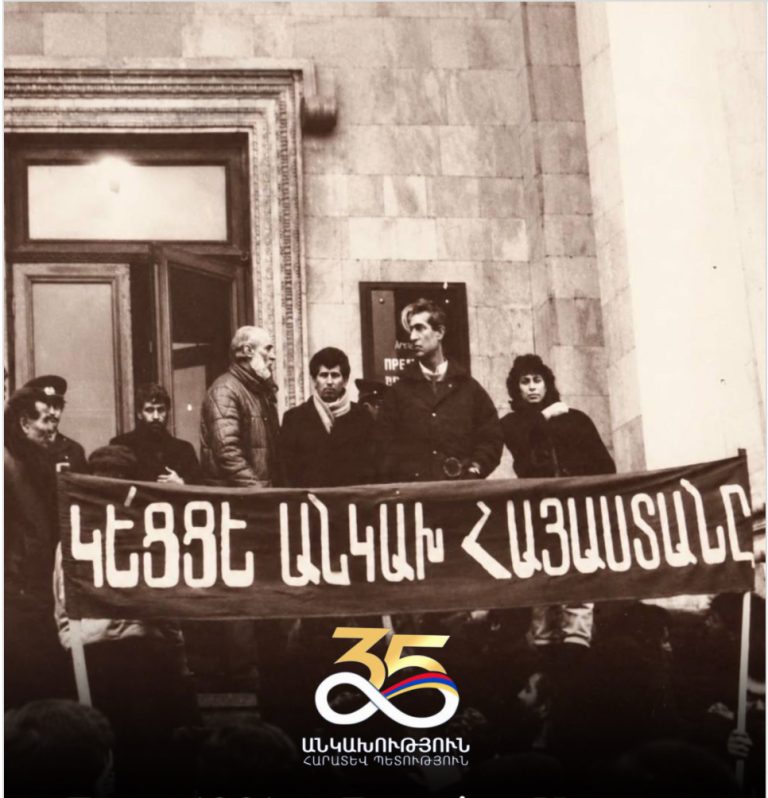 Անկախութեան-2 d’écran 2026-09-21 à 16.18.25