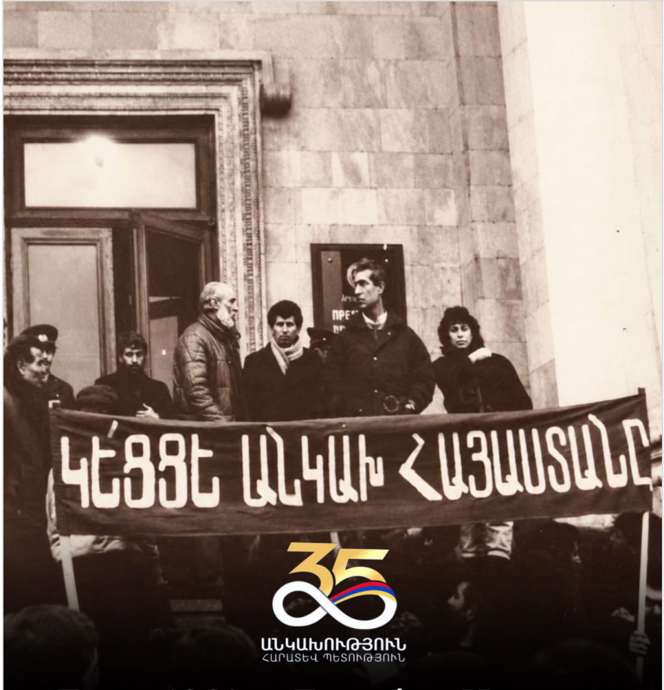 Անկախութեան-2 d’écran 2026-09-21 à 16.18.25