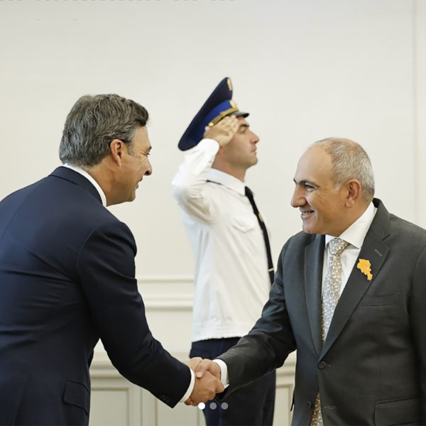 Էռնէկեան