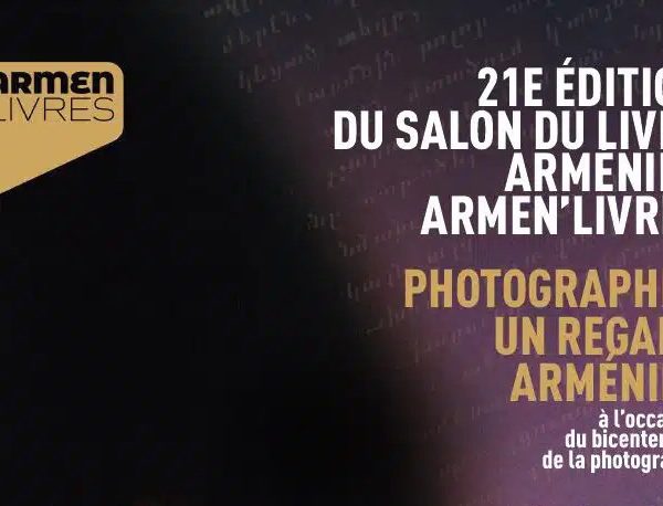 Armen-livre copie