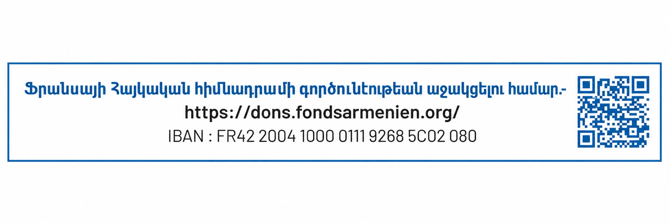 Ֆրանսայի Օվերնյը-Ռոն-Ալփ շրջանն ու Սիւնիքը կը խորացնեն գիւղատնտեսական գործակցութիւնը 2 FAF Soutien 0127 47de 8084 48ab9a617992