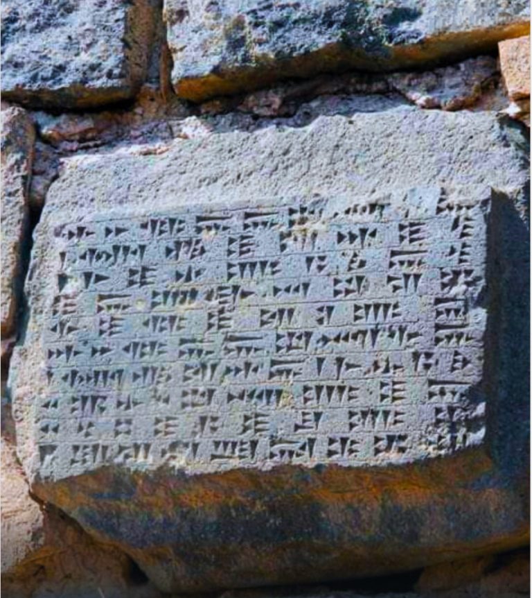 Երեւանի ծննդեան վկայագիրը