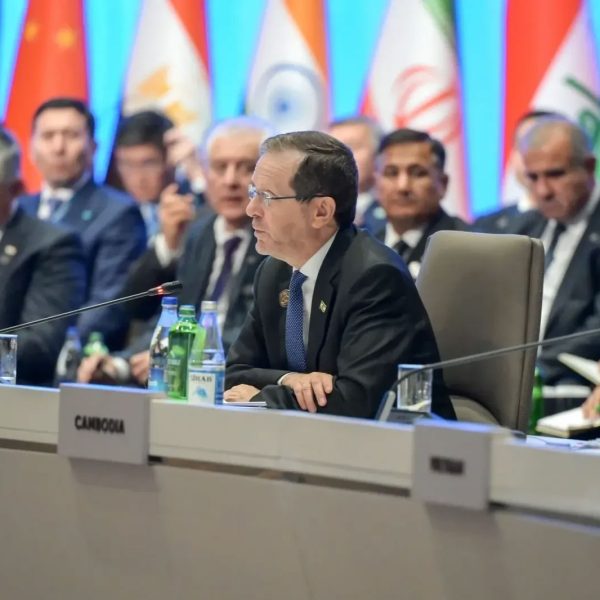 Իսրայէլ-դահլիճ
