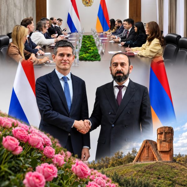 Նետերլանտներ