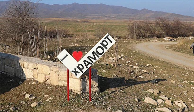 Խրամորթ-4