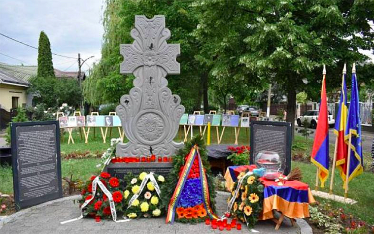 Ռումանիա
