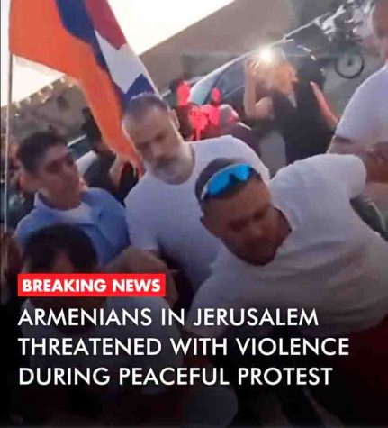 Երուսաղէմ