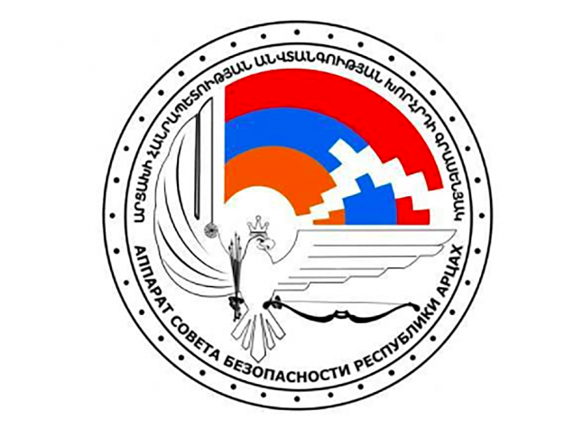 ԱՀ ԱԽ