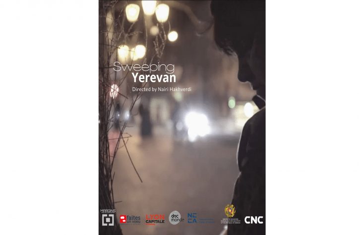 Աւլելով Երեւանը-ԿԱՅՔԷՋ