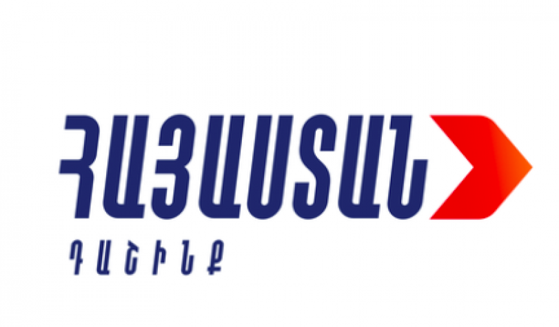 «Հայաստան» դաշինք