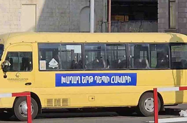 Խաղաղ երթ-Հակարի
