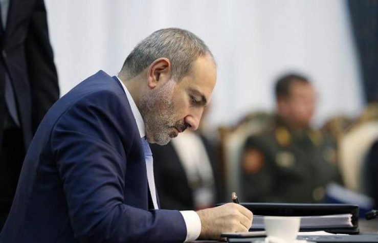 Վարչապետի որոշումով