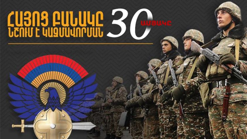 Ուղիղ.-Բանակի-կազմավորման-30–րդ-տարեդարձն-է.-իշխանության-ներկայացուցիչներն-այցելում-են-Եռաբլուր