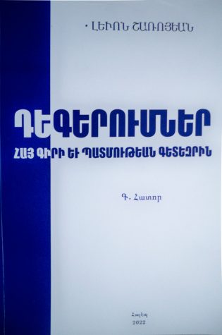 273332446_3821277808097372_9179125447656970790_n