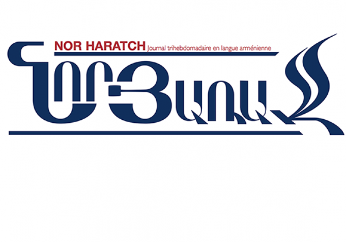 Logo-Nor-Haratch